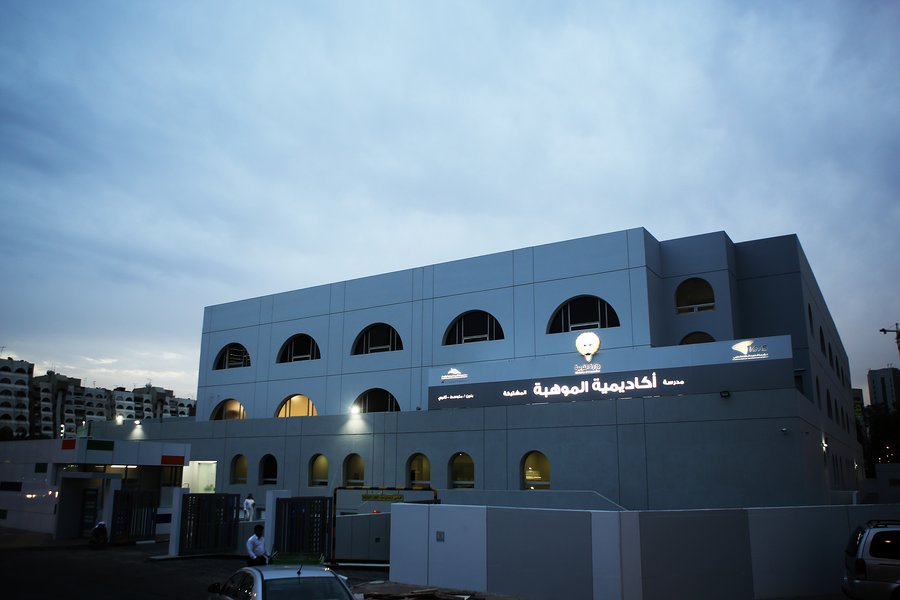 Giftedness Academy Opens in Sawaber