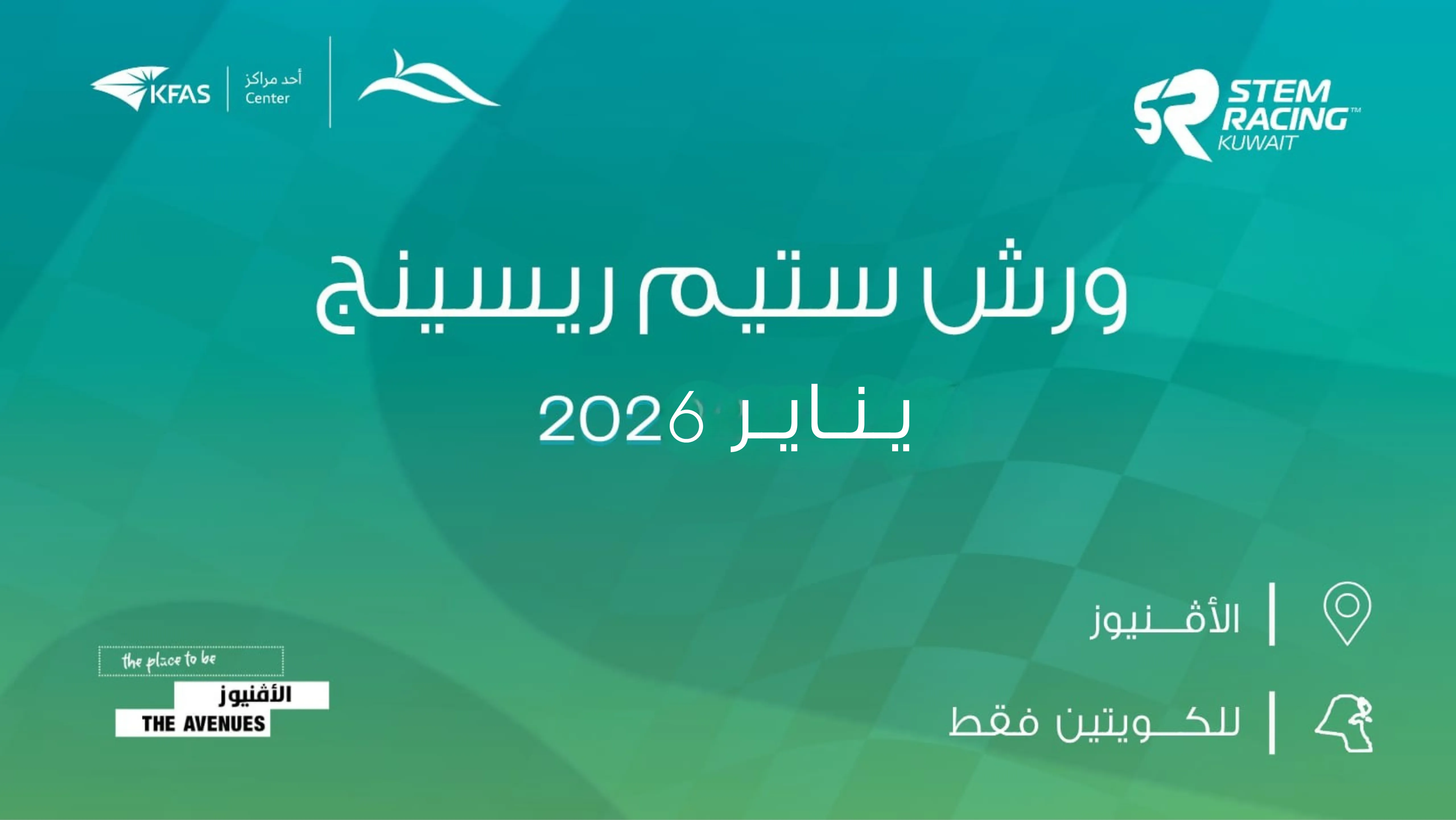 STEM RACING WORKSHOPS