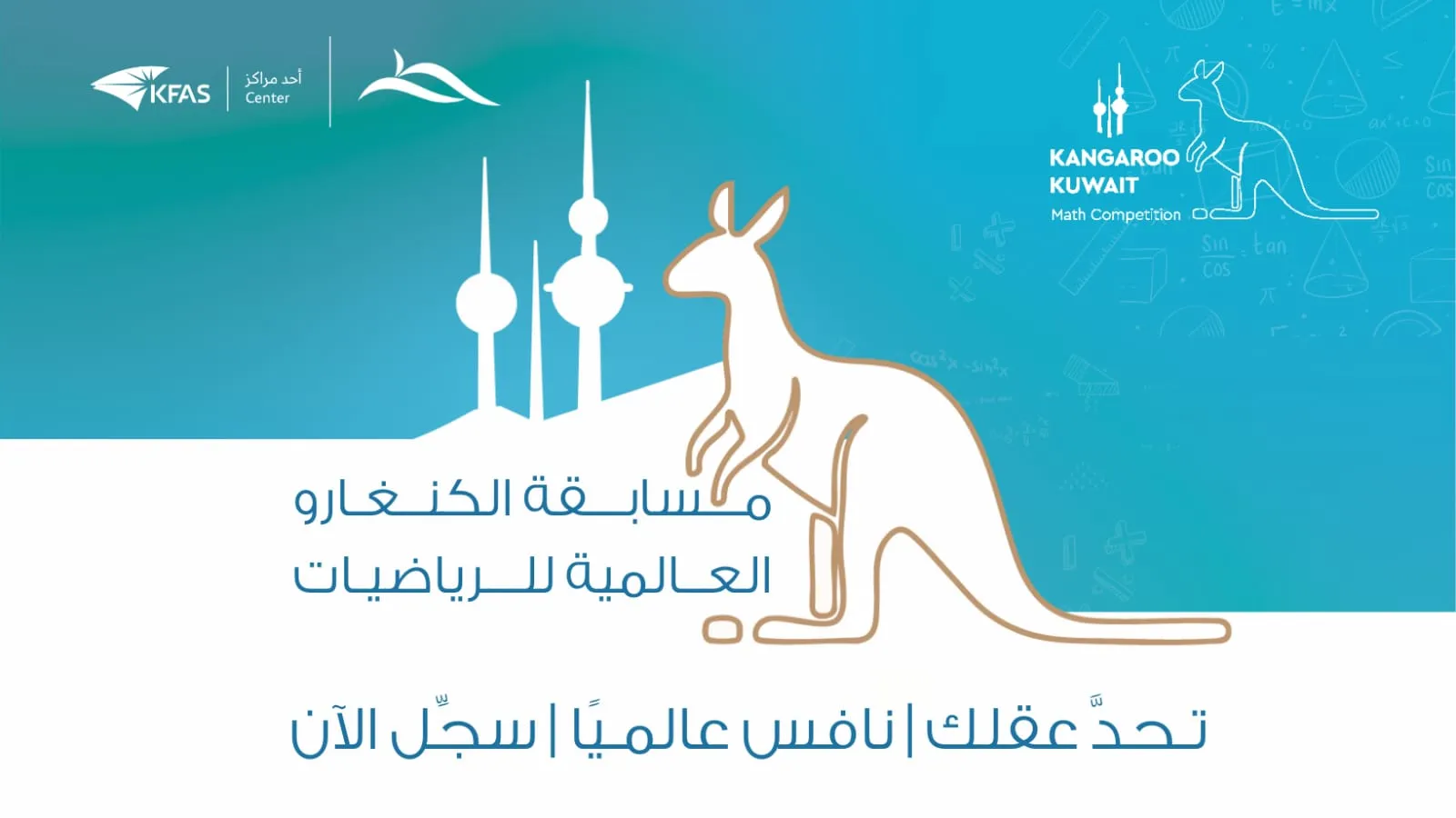 WhatsApp Image 2026-01-28 at 2.23.38 PM